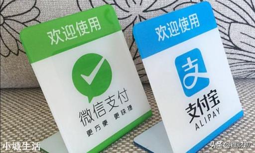 用支付宝或微信付款，和直接刷卡有什么区别？
