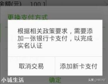 用支付宝或微信付款，和直接刷卡有什么区别？