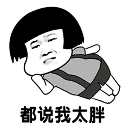 买了个呼啦圈想用来减肥，可以减肚子吗？