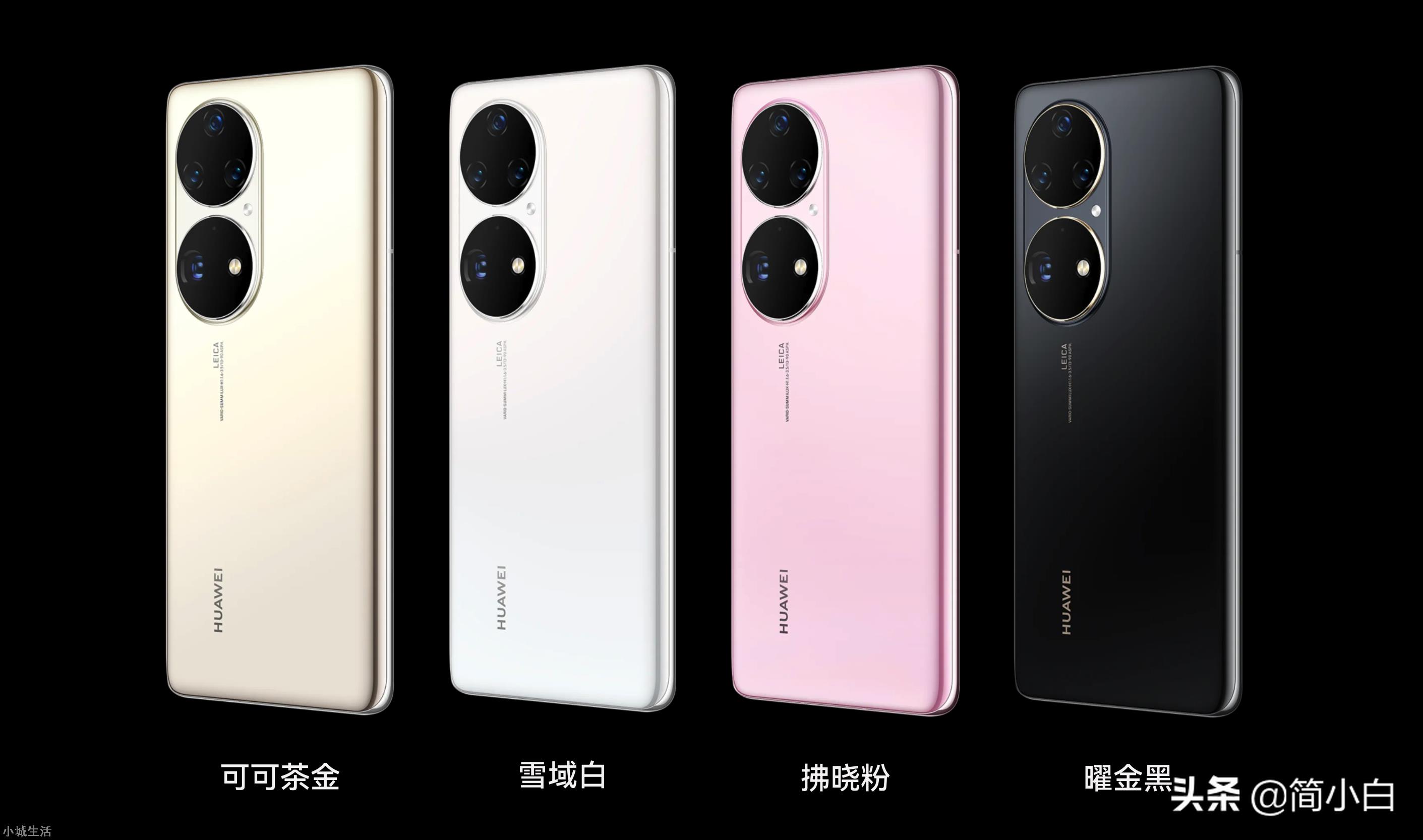 4488元起，华为P50系列发布！全系4G+双芯片，你会买吗？