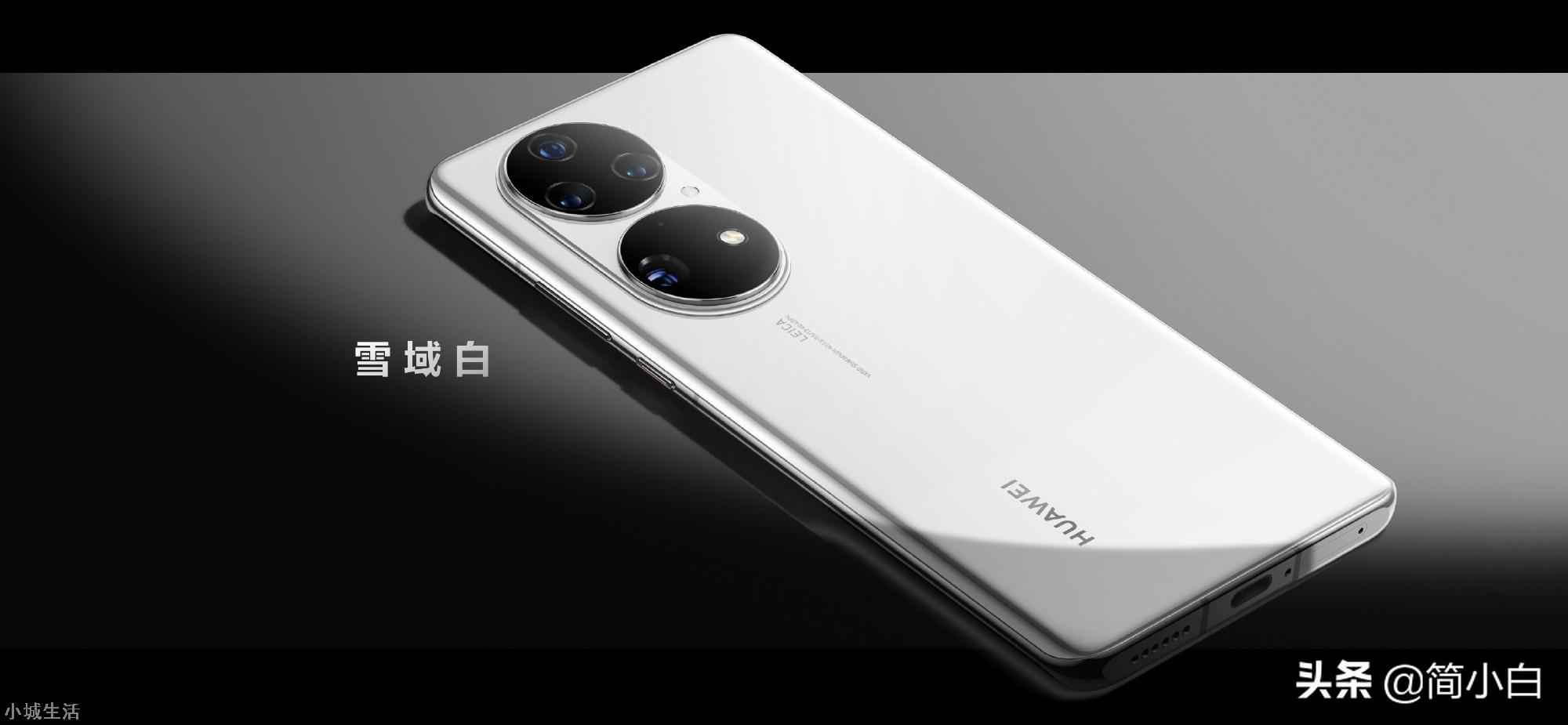 4488元起，华为P50系列发布！全系4G+双芯片，你会买吗？