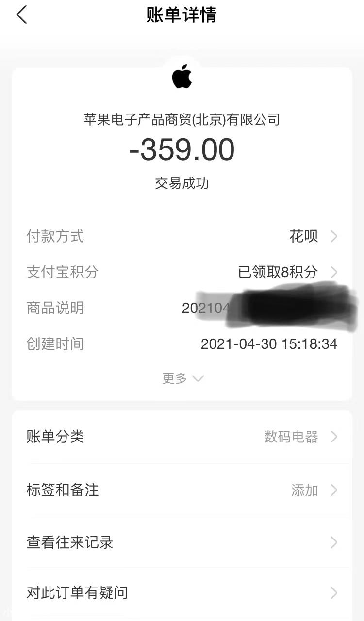 苹果售后换电池好用不？满血复活真香