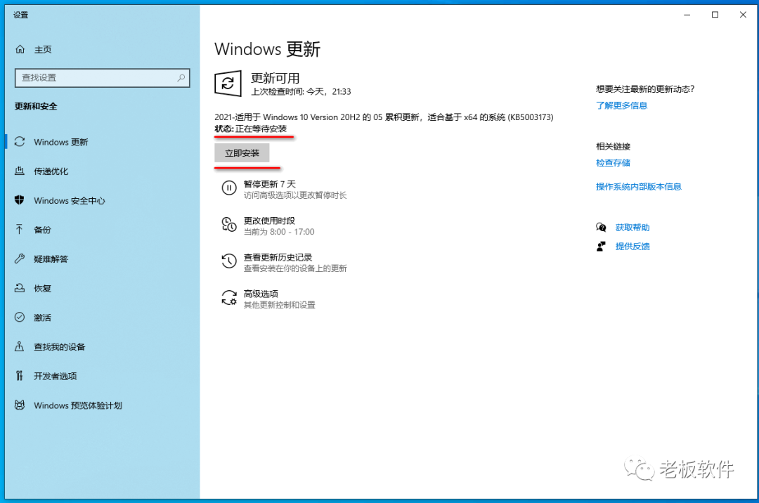 如何更新正版win10 win10如何更新