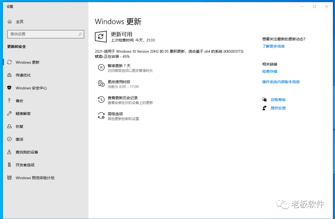 如何更新正版win10 win10如何更新