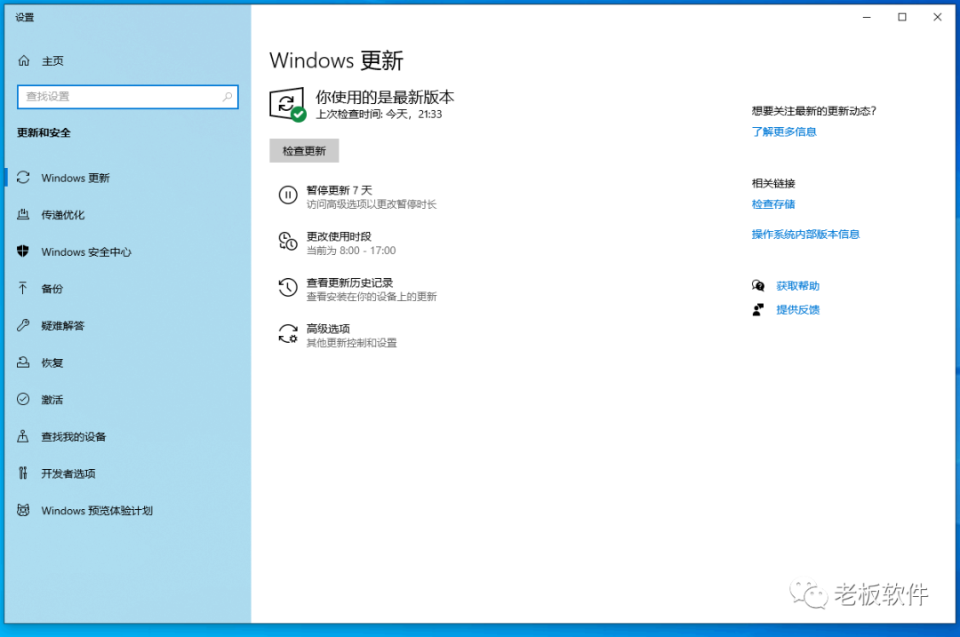 如何更新正版win10 win10如何更新