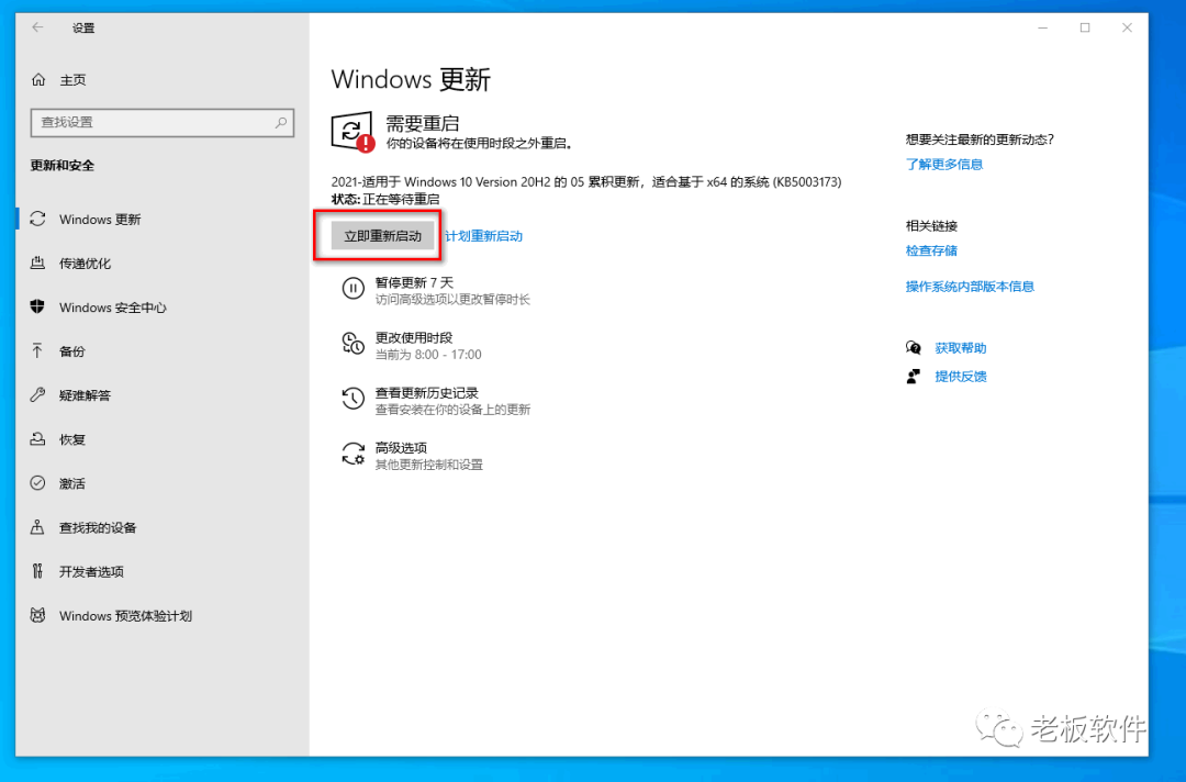 如何更新正版win10 win10如何更新