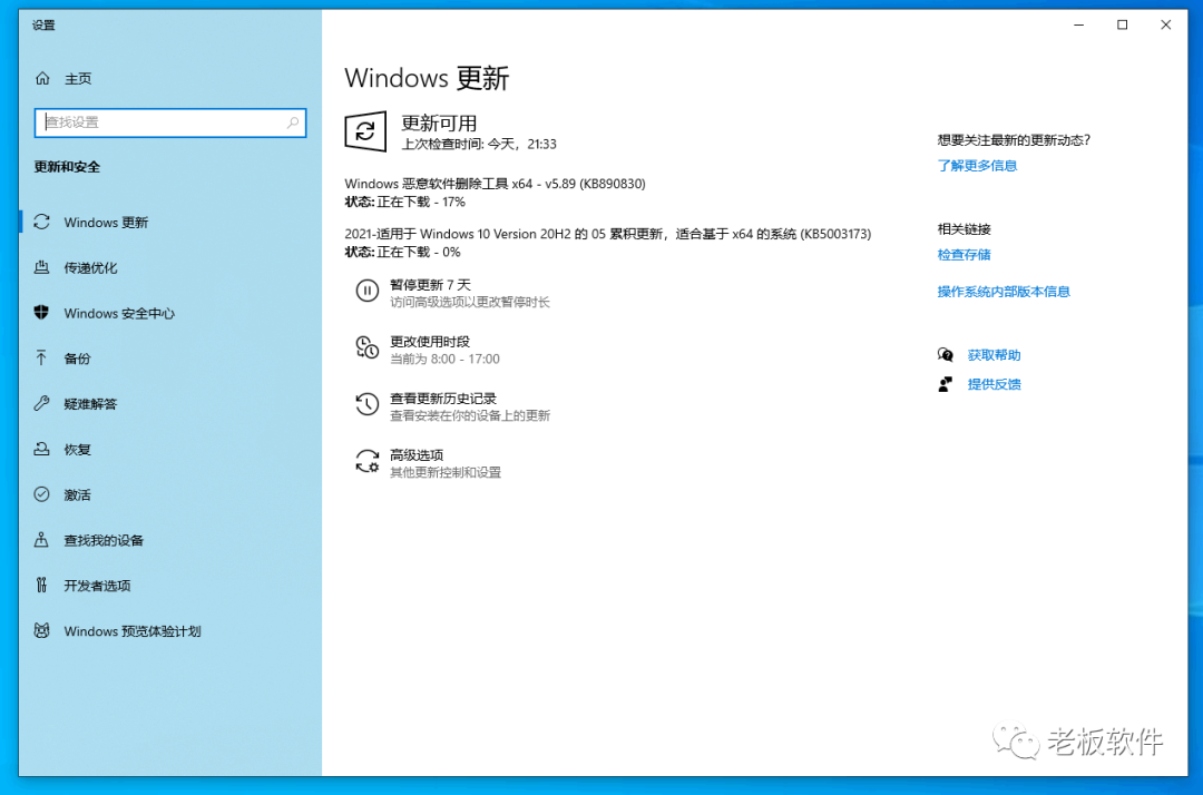 如何更新正版win10 win10如何更新