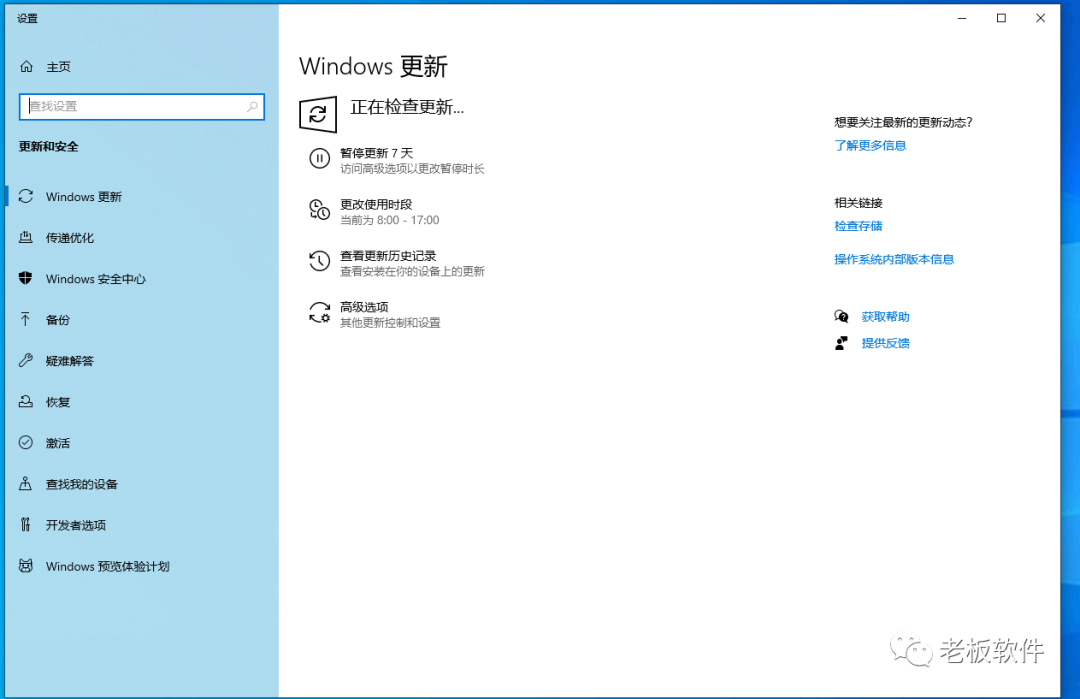 如何更新正版win10 win10如何更新