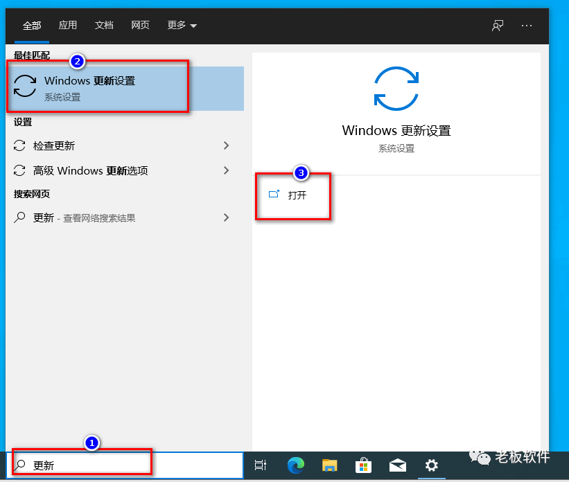如何更新正版win10 win10如何更新