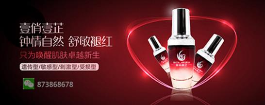 去除红血丝follow 用什么产品可以去掉红血丝