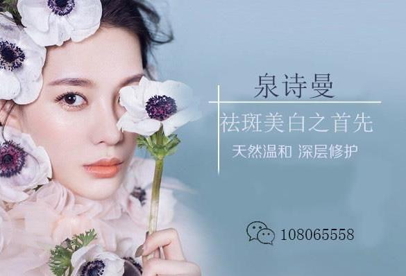 目前最受欢迎的就是它 祛斑产品哪款最有效果