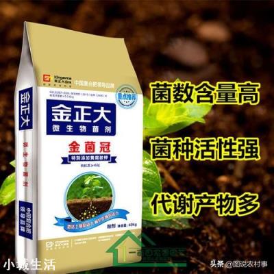 微生物肥料怎样使用才能达到最佳效果？