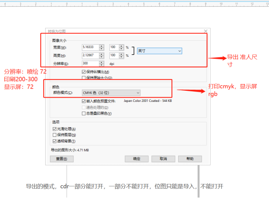 ps怎么新建两个画布 ps如何保存图片