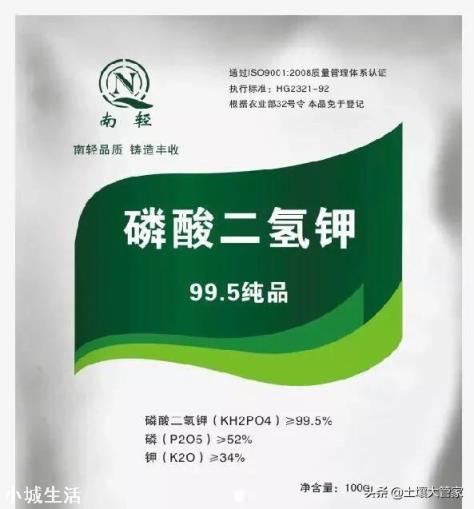 苹果树何时喷磷酸二氢钾最好？