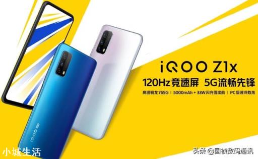 可以推荐下价格两千以下,5000mAh电池的5G手机吗?