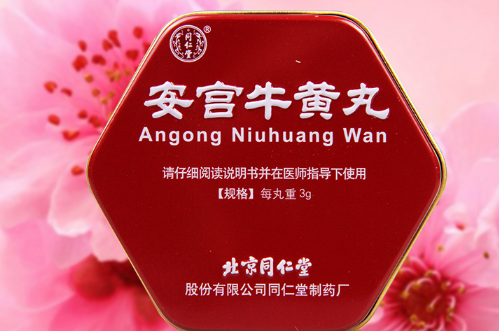 脑梗吃安宫牛黄丸有用吗 平常没事能不能吃安宫牛黄丸吗