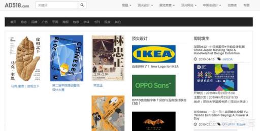 设计师需要具备哪些要素？
