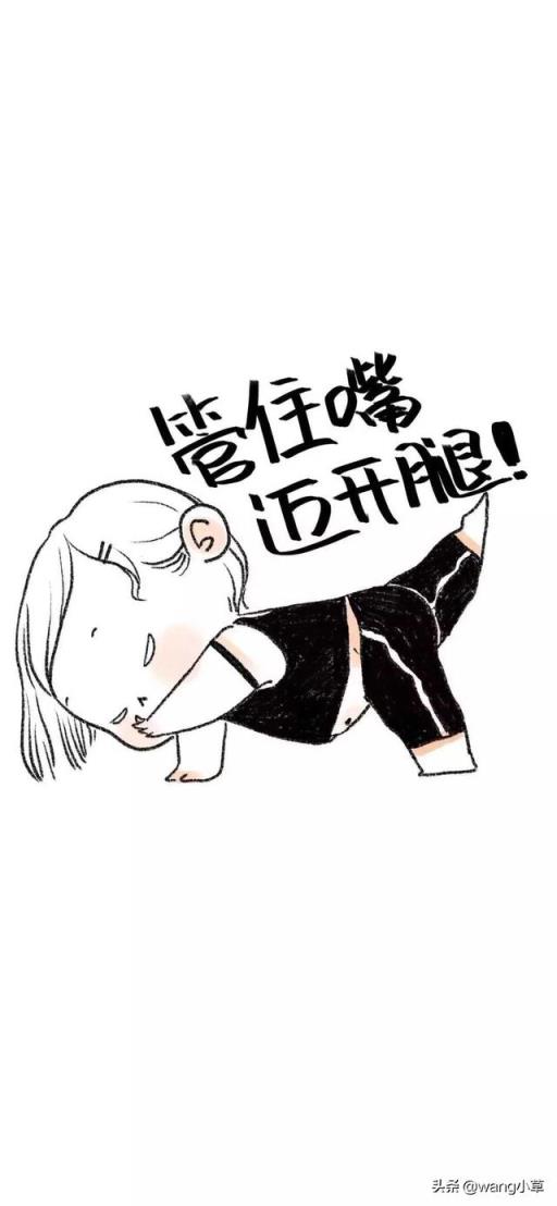 天天健身会有副作用吗?