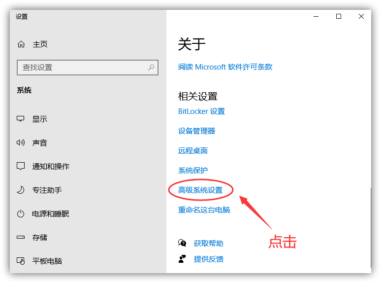 怎么安全清理C盘 c盘如何清理