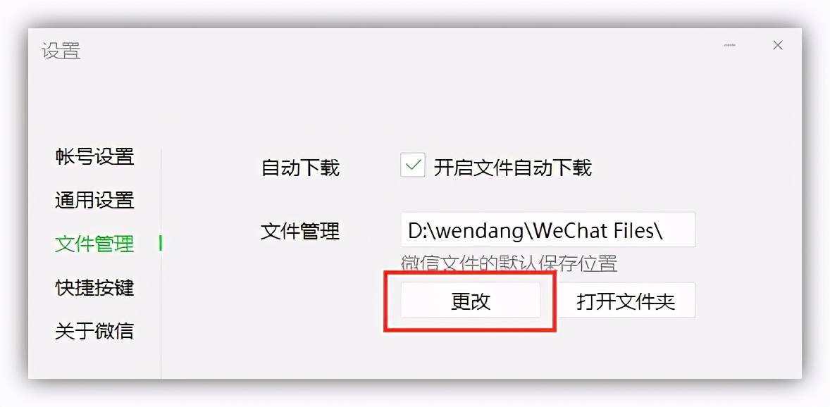 怎么安全清理C盘 c盘如何清理