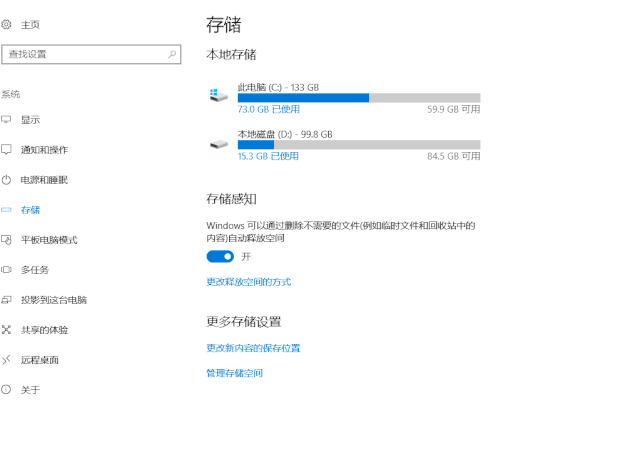 怎么安全清理C盘 c盘如何清理
