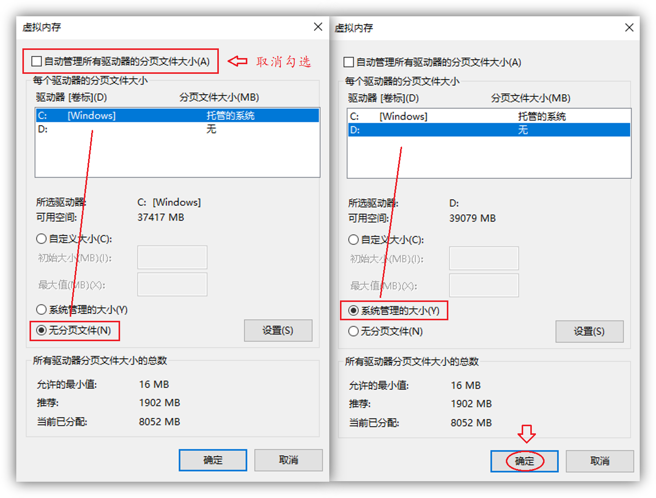 怎么安全清理C盘 c盘如何清理