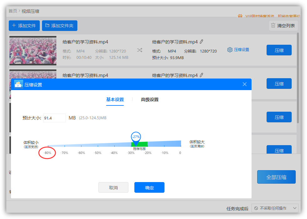 怎么安全清理C盘 c盘如何清理