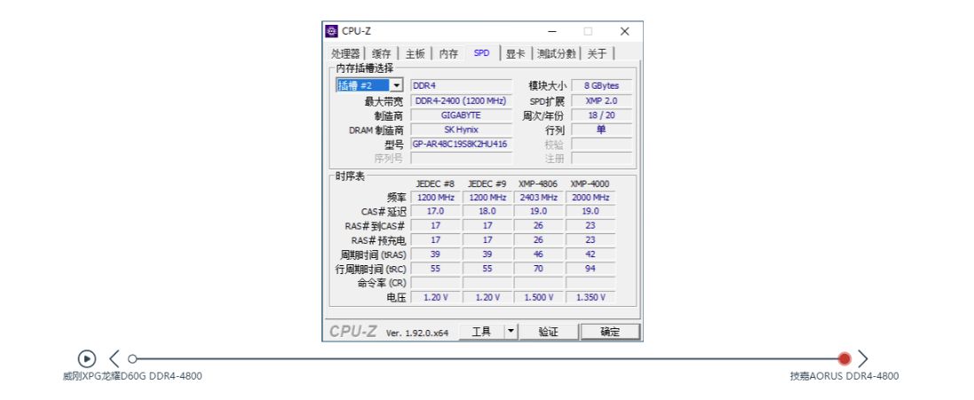 cpu超频加压一次加多少 cpu如何超频