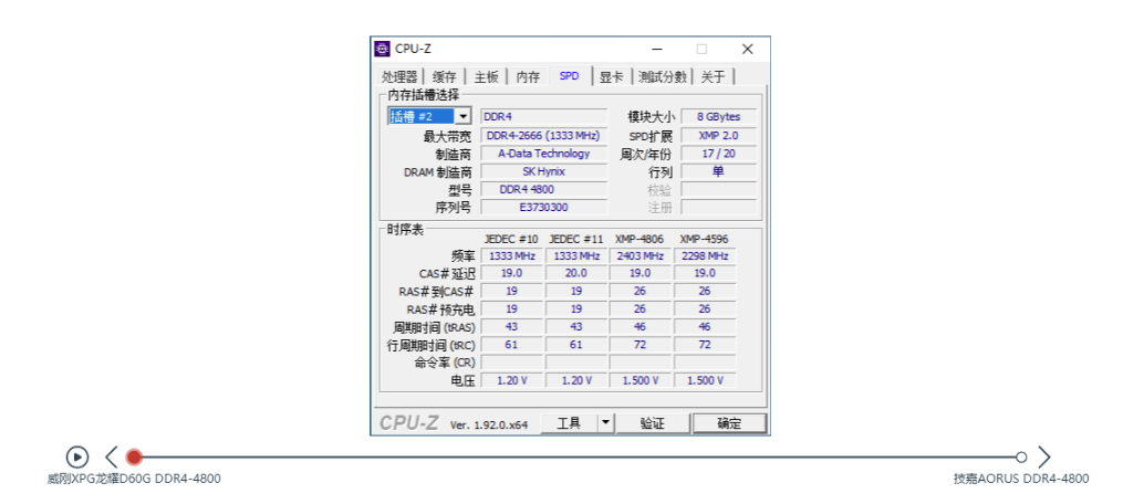 cpu超频加压一次加多少 cpu如何超频