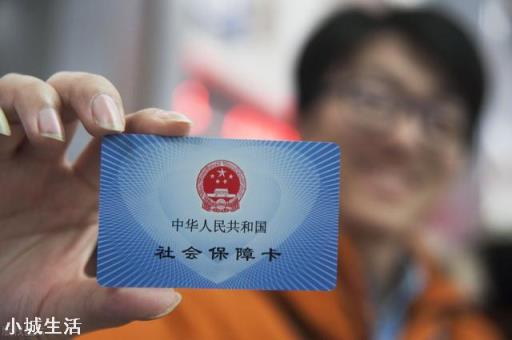 “个人交社保”和“单位交社保”，有区别吗？哪种方式更靠谱呢？