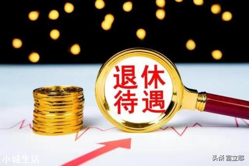 “个人交社保”和“单位交社保”，有区别吗？哪种方式更靠谱呢？