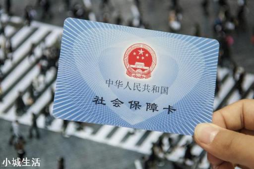 “个人交社保”和“单位交社保”，有区别吗？哪种方式更靠谱呢？