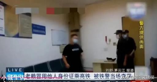 为什么身份证复印件可能让你倾家荡产？如何做到的？