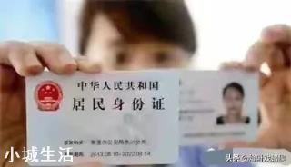 为什么身份证复印件可能让你倾家荡产？如何做到的？