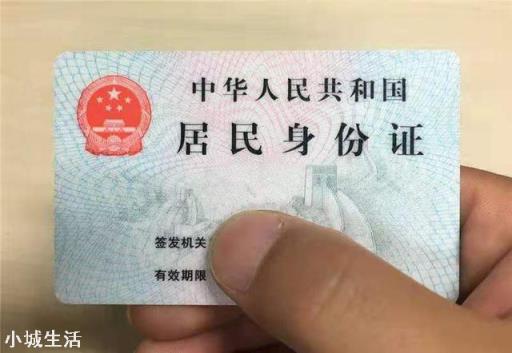 为什么身份证复印件可能让你倾家荡产？如何做到的？