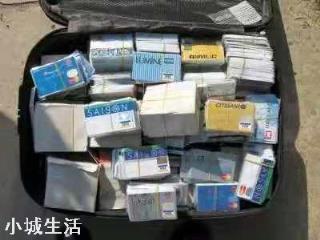 为什么身份证复印件可能让你倾家荡产？如何做到的？