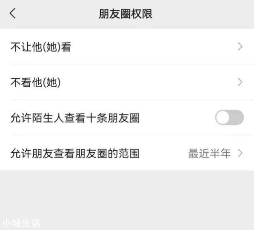 微信怎么知道对方是否把我删了?