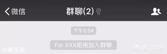 微信怎么知道对方是否把我删了?