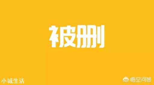 微信怎么知道对方是否把我删了?