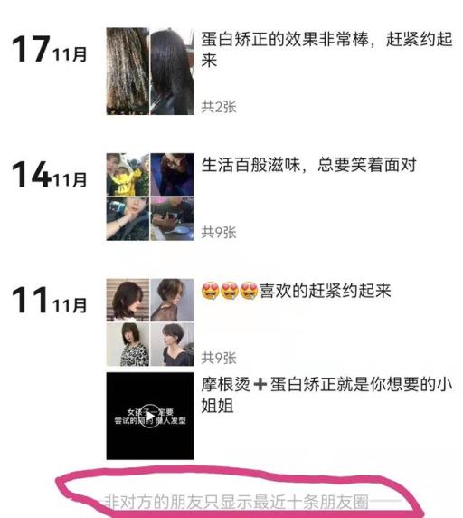 微信怎么知道对方是否把我删了?