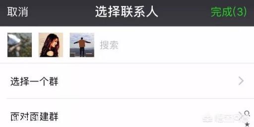 微信怎么知道对方是否把我删了?