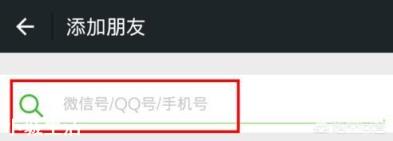 微信怎么知道对方是否把我删了?