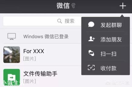 微信怎么知道对方是否把我删了?
