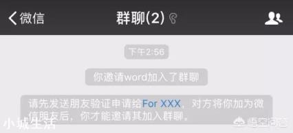 微信怎么知道对方是否把我删了?