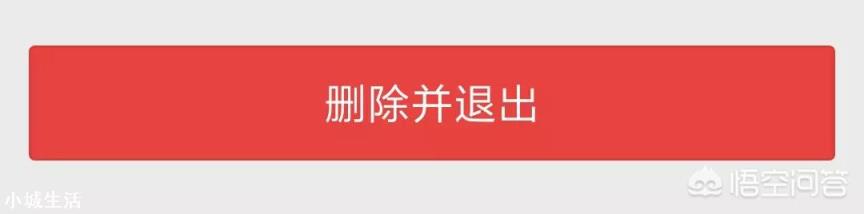 微信怎么知道对方是否把我删了?