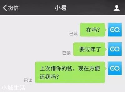 微信怎么知道对方是否把我删了?