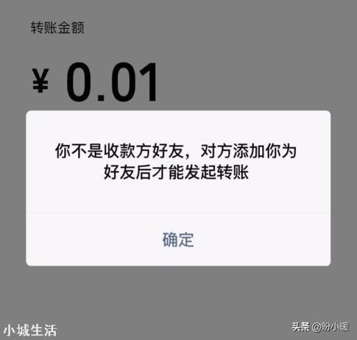 微信怎么知道对方是否把我删了?