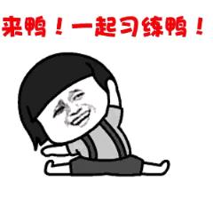 健身多长时间好?