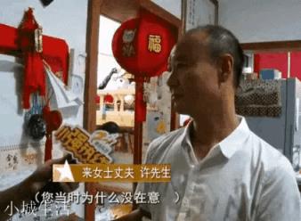 邻居都说没有什么响声非常安静。那问题来了，怎么做到分尸的呢？