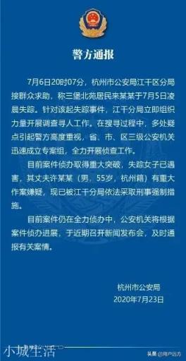 邻居都说没有什么响声非常安静。那问题来了，怎么做到分尸的呢？
